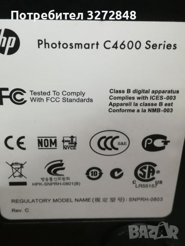 Принтер hp PHOTOSMART C4680, снимка 6 - Принтери, копири, скенери - 37954345