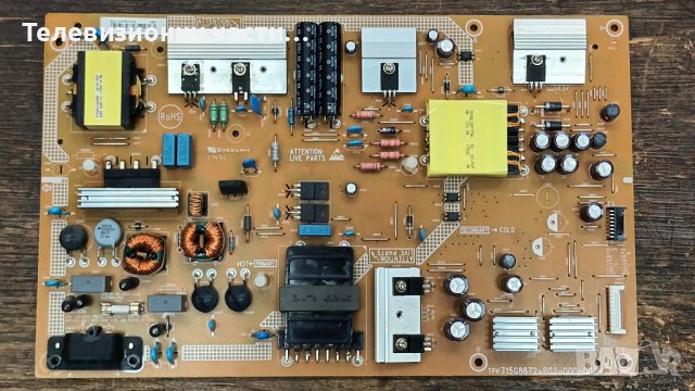 Philips 50PUS6262/12 със счупен екран-715G8672-P02-000-002H/715G8709-M01-B00-005/TPT500U1-QVN03.U, снимка 5 - Части и Платки - 37800893