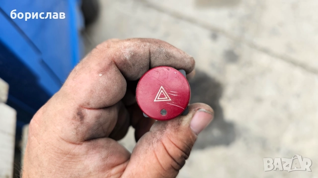 Бутон аварийни за Пежо Партнер 