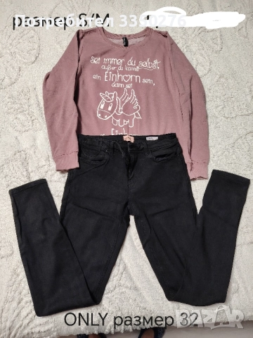 5 лота за 30лв, снимка 5 - Комплекти - 52849547