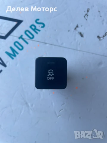 Бутон тракшън контрол 96773042ZD от Peugeot 301, 1.5 BlueHDI, 102 кс., двигател YHY, 6 ск.