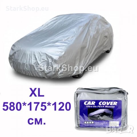  Покривало за автомобил / джип – ХXL, снимка 4 - Аксесоари и консумативи - 40001962