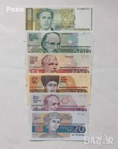  Непрегъвани Банкноти Оригинал (UNC) 6 бр . България. 1991г - 1994г година. 