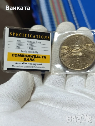 Юбилейни 5 долара Австралия!, снимка 3 - Нумизматика и бонистика - 53368604
