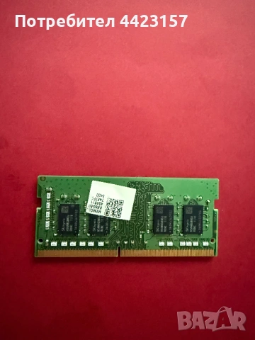 SK Hynix DDR4 8GB 3200 MHz рам за лаптоп, снимка 2 - RAM памет - 53062941