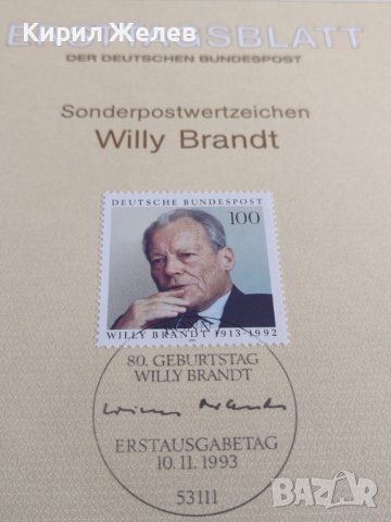 Пощенски марки ПЪРВИ ЛИСТ ПОЩА ГЕРМАНИЯ ПЕРФЕКТНО СЪСТОЯНИЕ РЯДКА ЗА КОЛЕКЦИОНЕРИ 31037, снимка 3 - Филателия - 37848059
