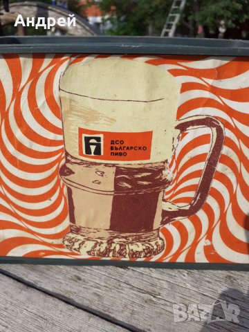 Стара каса за бира ДСО Българско Пиво, снимка 2 - Други ценни предмети - 29482787