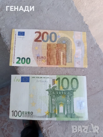 Запазени банкноти от първите серии, цена за двете 330 евро., снимка 4 - Нумизматика и бонистика - 54152955