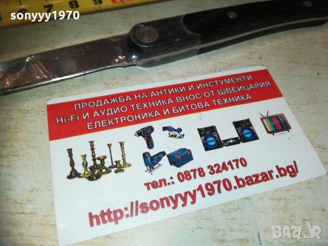 laguiole heritage france-knives-внос belgium 1802211655, снимка 10 - Колекции - 31866308