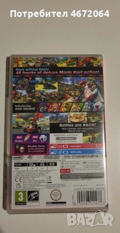 Nintendo Switch , снимка 3 - Nintendo конзоли - 53038776