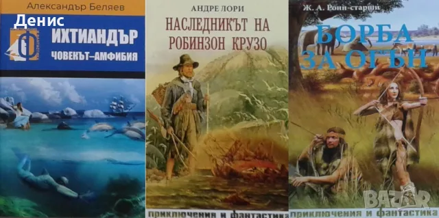 Трилъри и криминални романи от изд. Паритет – 06:, снимка 8 - Художествена литература - 56096512