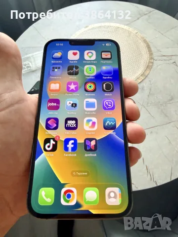 IPhone 13 Pro Max, снимка 8 - Apple iPhone - 55810850