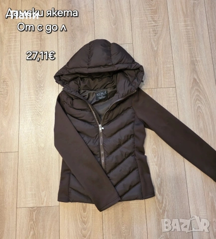 Дамски зимни якета 