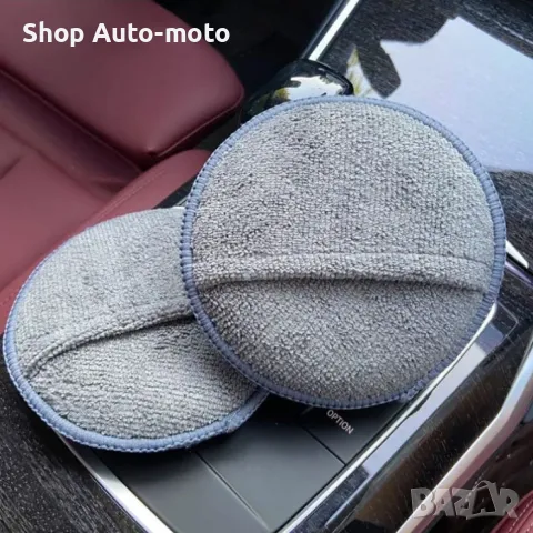 К-т гъби апликатори Automat, Микрофибърни, За полиране, 5бр, снимка 4 - Аксесоари и консумативи - 50025627