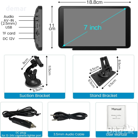 AWESAFE Apple Carplay & Android Auto Car Stereo, 7-инчов HD сензорен, снимка 7 - Аксесоари и консумативи - 44656643