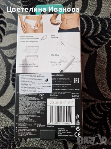 Тример-Браун-почти нов, снимка 4 - Друга електроника - 54010999