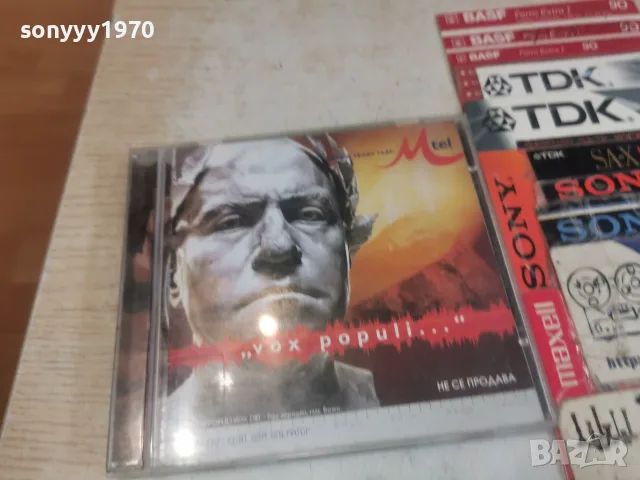СЛАВИ ТРИФОНОВ CD 1609261547H2E8R, снимка 10 - CD дискове - 56103320
