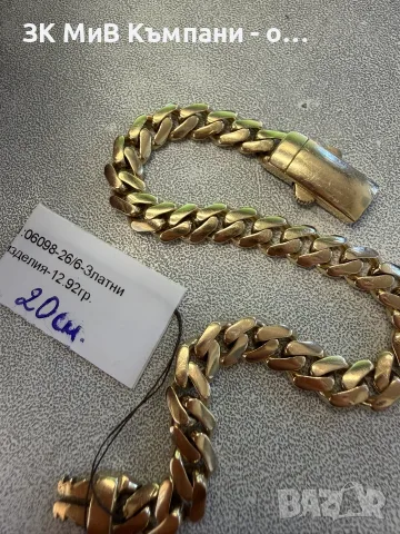 Златна Гривна 12.92гр 14к, снимка 2 - Гривни - 56076426