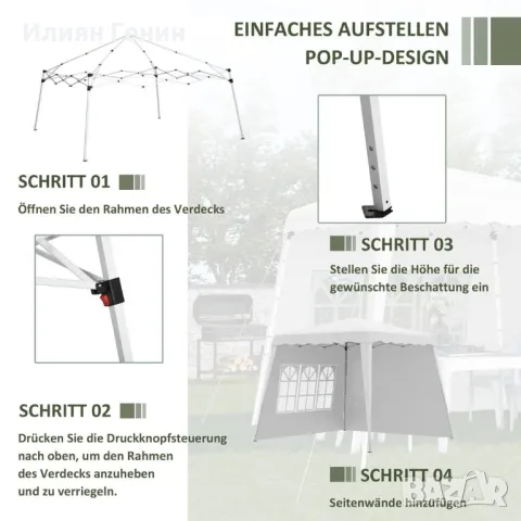 Сгъваема шатра, снимка 10 - Градински мебели, декорация  - 49456303