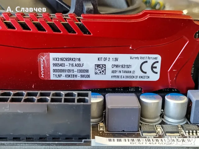 Asrock z77m + Intel I7 3770 + RAM KINGSTON HyperX 16Gb, снимка 3 - За дома - 56057768