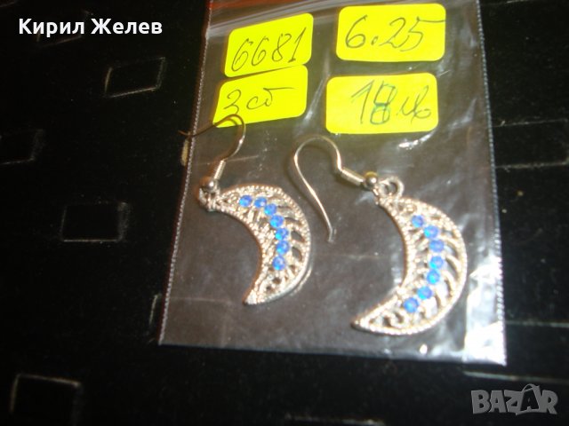 СТАРИ СРЕБРИСТИ ОБЕЦИ със СИНИ ФАСЕТИРАНИ КАМЪЧЕТА КРИСТАЛИ ЕТНО ОСМАНСКИ СТИЛ 6681, снимка 8 - Обеци - 30305401