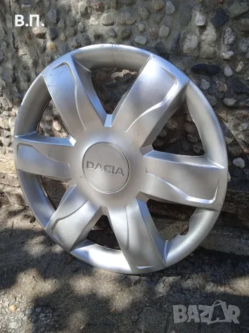 Продавам Дачия/Dacia Тас 15 цола 1 бр.