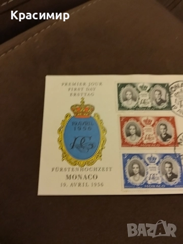 Картичка 1956 г.Монако .Грейс Кели - Принц Рение 3 , снимка 3 - Филателия - 52136237