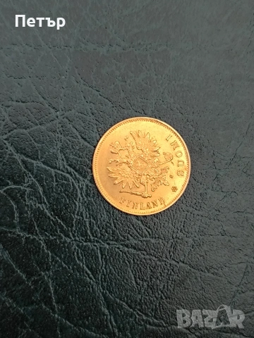 10 Марккаа Финландия(SUOMI )Александър II/III/ Николай II 1882 година, снимка 6 - Нумизматика и бонистика - 53934253