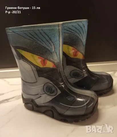 Разпродажба на бебешки ботуши, обувки и пантофи, снимка 4 - Бебешки обувки - 47461704