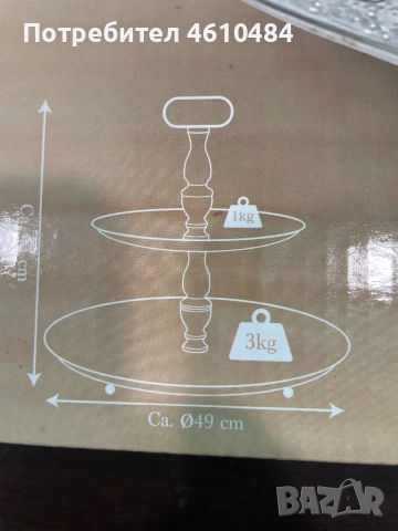 Поднос 2 нива, снимка 2 - Аксесоари за кухня - 51999159