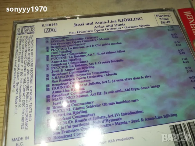 jussi and anna-lisa cd 2103251545, снимка 13 - CD дискове - 49586010