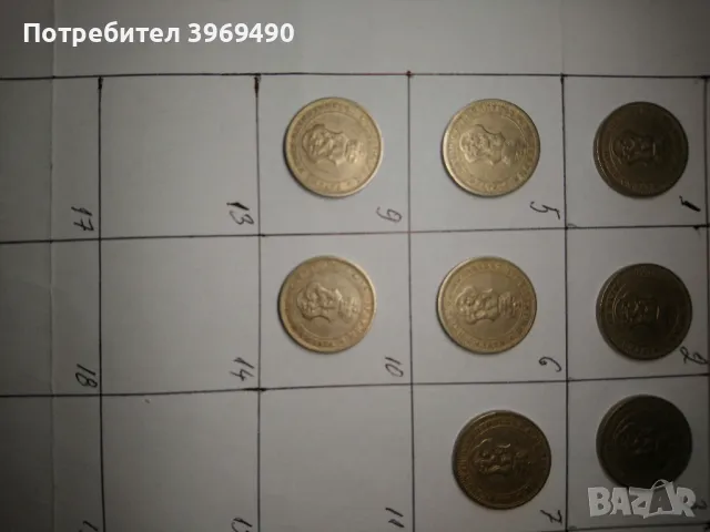 10 броя монети по 10 стотинки от 1906 г., снимка 8 - Нумизматика и бонистика - 48736584