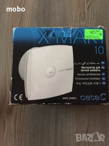 НОВ  вентилатори за баня, модел  X-MART10 INOX,  ф100, цвят инокс , снимка 4 - Вентилатори - 51372460