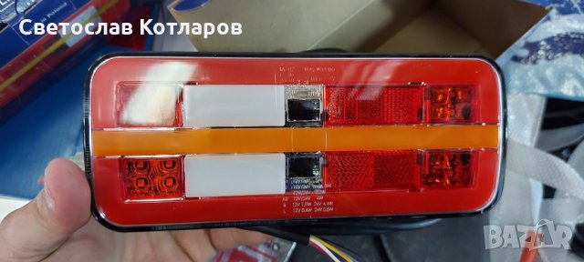 стоп полски вас с динамичен мигач бягащ 