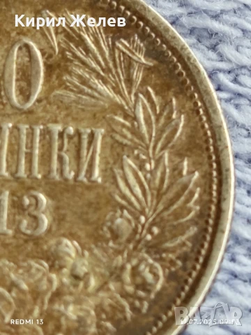 Сребърна монета 50 стотинки 1913г. Царство България Цар Фердинанд първи за КОЛЕКЦИЯ 43798, снимка 2 - Нумизматика и бонистика - 51047857