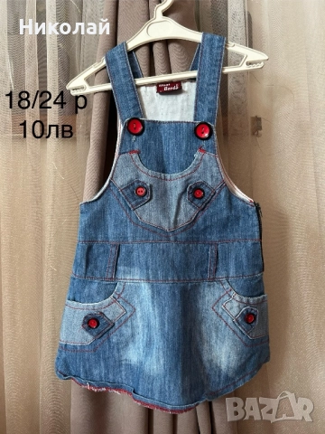 Рокли за малка кукла, снимка 12 - Бебешки рокли - 52537952