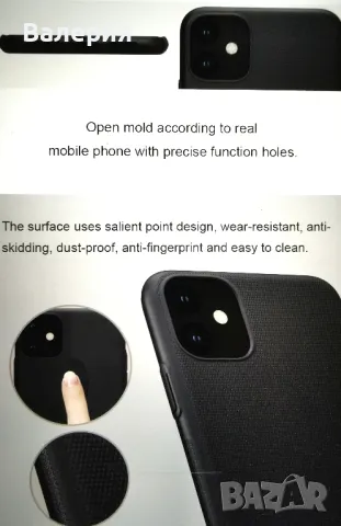 Кейс Nillkin за iPhone 11, снимка 7 - Калъфи, кейсове - 47387567