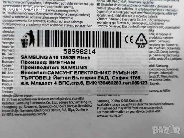 Мобилен телефон Samsung A16, снимка 3 - Samsung - 52440732