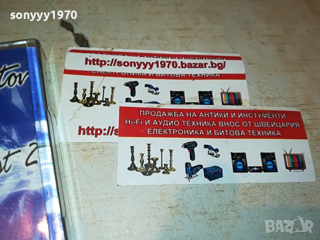 ГЕОРГИ ХРИСТОВ-КАСЕТА 0309221957, снимка 8 - Аудио касети - 37891081
