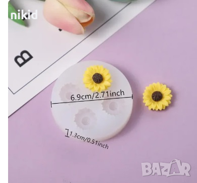 4 малки цвете слънчоглед силиконов молд форма фондан смола декор украса