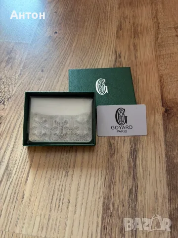 Картодържател Goyard нов, снимка 2 - Портфейли, портмонета - 56040311