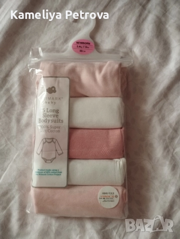 Бебешко одеало + 5 бр. бодита, снимка 2 - Бодита за бебе - 52652069