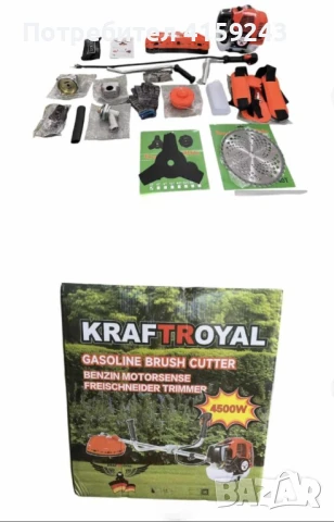 Бензинов тример за косене на трева KraftRoyal 4500W - Професионално косене и Удобство 74 кубика