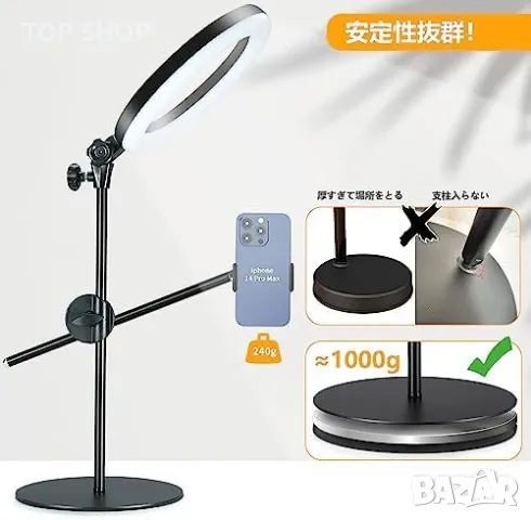 Нова Професионална LED Ринг Светлина 10 инча Стойка+Държач за Видео и Снимки