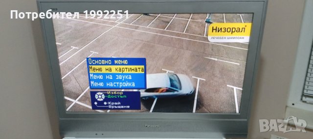 LCD Телевизор Panasonic НОМЕР 39. 32инча 81см. Модел TX-32LE7F/S. Работещ. С дистанционно. Без стойк, снимка 10 - Телевизори - 39547076