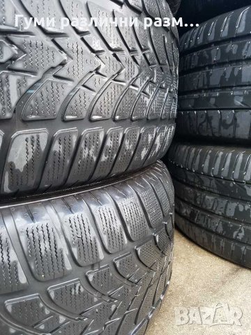 Зимни гуми 255/55/18 Dunlop , снимка 2 - Гуми и джанти - 30243278