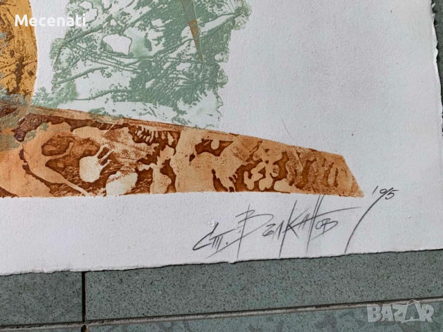 СТОЯН ВЪЛКАНОВ - абстракт/смесена техника, снимка 7 - Картини - 53133342