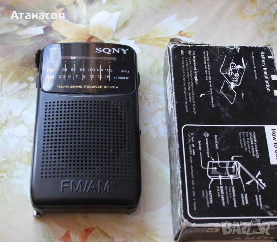 Sony ICF-S14 малко радио, снимка 6 - Радиокасетофони, транзистори - 38722963
