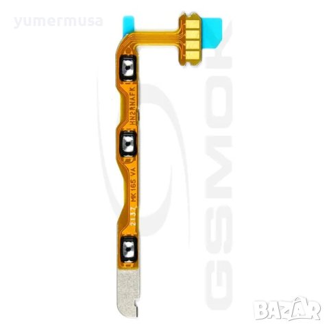 Honor 50-нови кабели с бутони