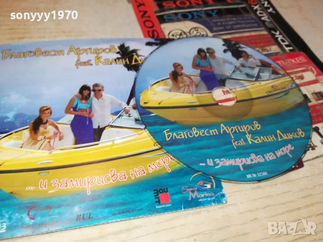 БЛАГОВЕСТ АРГИРОВ ЦД 1210251132, снимка 2 - CD дискове - 52025400